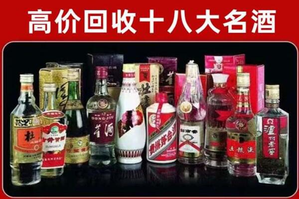 洪江市回收老酒