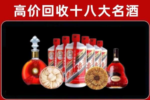 洪江市回收烟酒店