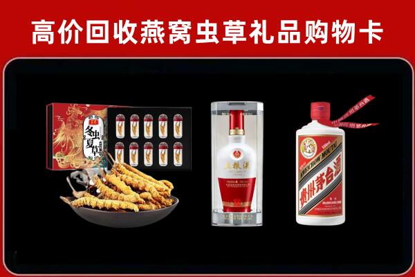洪江市回收烟酒哪家好