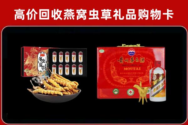 洪江市回收15年茅台酒